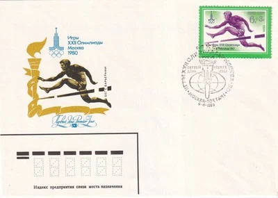 G015 Russia USSR 1980 Moscow Olympic Games FDC - Image 1 of 2