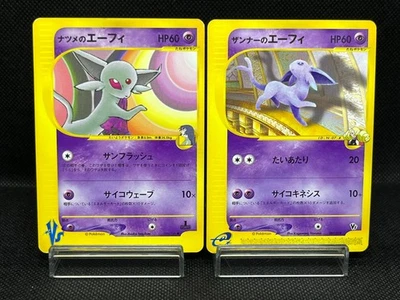 (LP) Sabrina's Annie's Espeon 056/141 007/018 VS Japanese Pokemon Card # - Image 1 of 4