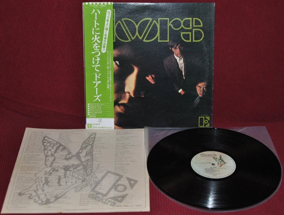 THE DOORS - SAME - ELEKTRA P-10334E 1977 - LP JAPAN OBI NM - Image 1 of 2