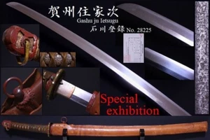 Japan Antik 賀州住家次 Gunto Nihonto Katana Schwert Koshirae Yoroi Samurai WW 1-2 618 - Bild 1 von 20