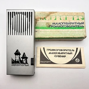Vintage USSR Loudspeaker Radio Souvenir Transcarpathia Ukraine Box Passport - Picture 1 of 8