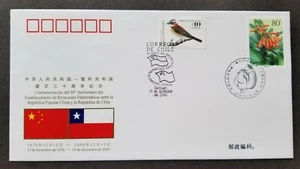 [SJ] China Chile 30th Diplomatic Issue 2000 Flag Bird (joint FDC) *dual PMK - Picture 1 of 6