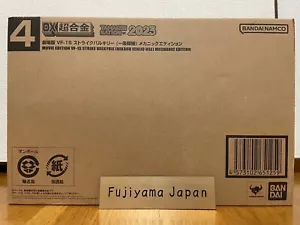 DX Chogokin VF-1S Strike Valkyrie Ichijyo Hikaru Movie Mechanic Edition Macross - Picture 1 of 10