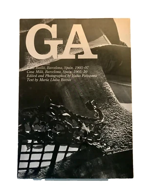 GA Global Architecture #17 Antonio Gaudi Photographs by Yukio Futagawa 1972 RARE - Image 1 of 4