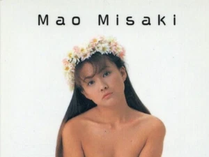 Dr. Picasso Revolution, Japanese Adult Trading Card #125, Mao Misaki - Bild 1 von 2