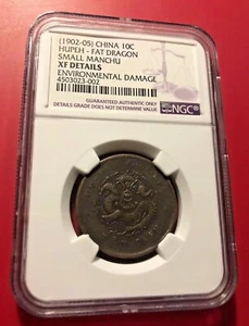 1902-05 CHINA 10 CASH HUPEH FAT DRAGON SMALL MANCHU NGC XF DETAILS - Picture 1 of 2