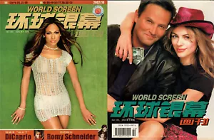 WORLD SCREEN MAG OCT 2002 JENNIFER LOPEZ FRONT ELIZABETH HURLEY BACK COVER CHINA - Foto 1 di 1
