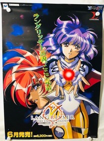 Langrisser V The End of Legend : 1998 Sega Saturn Promo Poster (Roll:M 20&times;29in