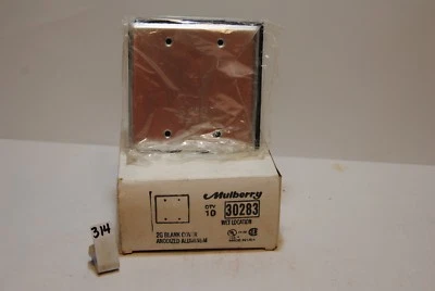 Mulberry weather proof 2 gang blank cover 30283 (314) - Image 1 of 3