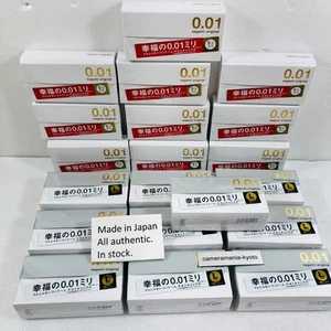 Sagami Original 001 Condom Set L Size & Regular 0.01mm Ultra Thin Japan Import - Picture 1 of 7