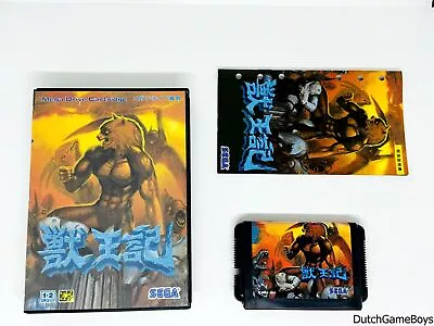 Sega Megadrive - Altered Beast - Japan - Image 1 of 3