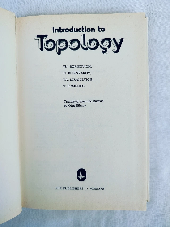 Introduction to Topology by Yu. Borisovich & Others, Mir Publishers, 1985 - Image 1 of 4