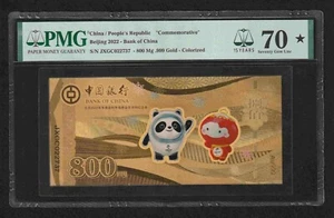 OLYMPIC GAMES 2022 COMMEMORATIVE PMG 70 STAR .8 GRAMS PURE GOLD OLYMPIC MASCOTS - Picture 1 of 2