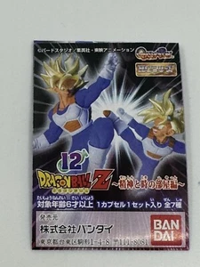Ban Dai DBZ HG Gashapon Figures #12 - Picture 1 of 17