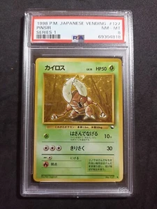 Pinsir #127_ PSA 8 NM-MT_ Pokemon Vending Series 1 Japanese - Picture 1 of 7