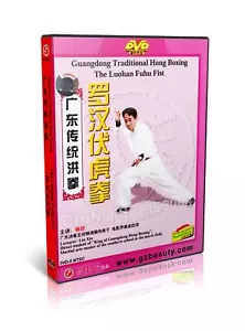 Chinese Traditional KungFu Hong Boxing Luohan Fuhu Fist by Lin Xin DVD - Picture 1 of 1