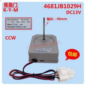 For Rongsheng Refrigerator Cooling Fan DC Fan Motor DC13V 4681JB1029H - Picture 1 of 4