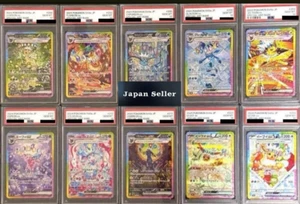 PSA 10 Terastal Festival Eevee Evolution SAR Complete Set Of 10 Pokemon Jp PSA10 - Picture 1 of 13