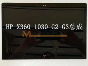 for FHD LCD B133HAN04.2 Touchscreen Digitizer Assembly HP EliteBook x360 1030 G2 - Picture 1 of 3