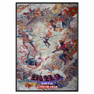 Spider-Man: Across The Spider-Verse Movie A1 Poster Print International Poster - Picture 1 of 7