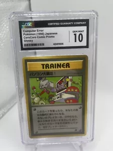 Computer CPU Fehler 1998 CoroCoro CD Promo japanische Pokemon Karte CGC 10 EDELSTEIN MNT - Bild 1 von 1