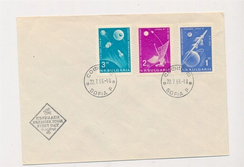 D338057 Bulgaria FDC Space Rocket to the Moon Lunik 4 - Image 1 of 1