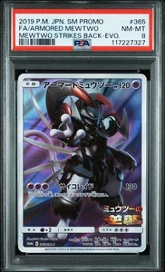PSA 8 NM-MT - Armored Mewtwo 365/SM-P - Japanese Sun and Moon Promo - Full Art - Picture 1 of 3