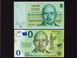 Israel:Chaim Weizmann, Memo 0 Euro + 1978 Issue, 2022 * 2nd in Series * UNC * - Picture 1 of 2