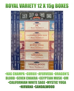 ROYAL VARIETY MIX - 12 X 15g - THE BEST DEAL ON EBAY - 12 OF THE PREMIUM BOXES. - Picture 1 of 4