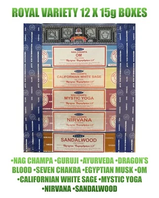 ROYAL VARIETY MIX - 12 X 15g - THE BEST DEAL ON EBAY - 12 OF THE PREMIUM BOXES. - Image 1 of 4