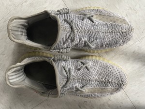 Yeezy Boost 350 V2 Static Non 