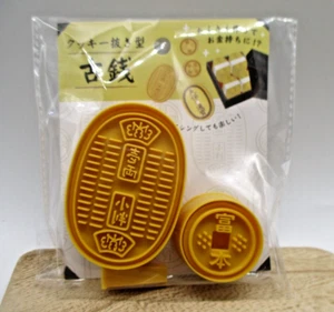 2024 new Deco cookie cutter 古銭 小判 old coin with stamp B - Picture 1 of 3