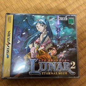 Sega Saturn Luna 2
