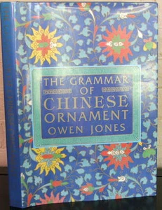 The Library of Design: The Grammar of Chinese Ornament by Owen Jones (1988, Hard - Foto 1 di 5