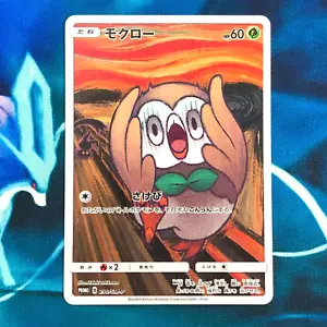 Rowlet - 290/SM-P - Promo Munch Scream Full Art Japonais - Carte Pokemon - Neuf sous blister - Photo 1 sur 9