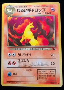 Dark Rapidash 078 Team Rocket Gang Japanese Pokemon  - Bild 1 von 10