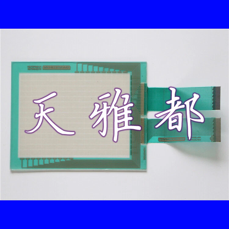 1PC NEU DSC03865   touchpad - Bild 1 von 1