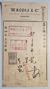French Indochina Revenue Stamp Document, 1917 - Picture 1 of 2