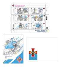Stamps + Envelope + Postcard Glory to the armed forces of Ukraine Russian 2022