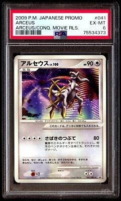 PSA 6 EX Mint Arceus 041/DPt-P Arceus Conqueror Movie Release 2009 Japanese Card - Image 1 of 2