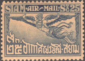 1930-36 SIAM Tailandia correo aéreo Sc#C6 aviación montada sin montar og en muy buen estado - Imagen 1 de 2