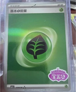 Pokemon S-Chinese Card Exclusive Grass Energy Gem Pack CBB1C-18 04/06 NM - Picture 1 of 4