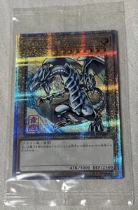 Yu-Gi-Oh! Ukiyoe Edition 25th Anniversary Blue-Eyes White Dragon Sealed card - Picture 1 of 3
