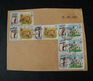 EXT RARE ABU DHABI STAMPS CATALOGUE VALUE USD 155.00 POSTALLY USED ON PIECE - Picture 1 of 1
