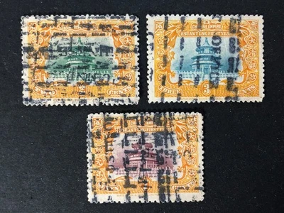 CHINA - 1909 #131-3 Usado NH Templo del Cielo Foto 1 de 2