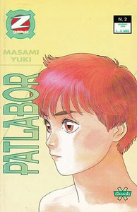 PATLABOR n°  2 ed Granata Press manga a 1€ - Imagen 1 de 1
