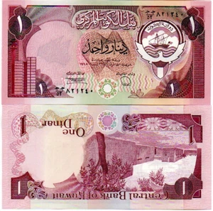 Kuwait Kuwaitee 1980 - 1991 P13 1 Dinar UNC P13 13d - Picture 1 of 1