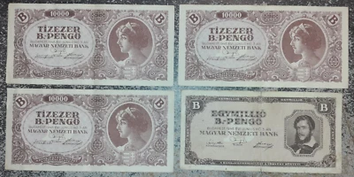 Hungary - B pengo collection lot (4 pcs) 1946 - Image 1 of 2