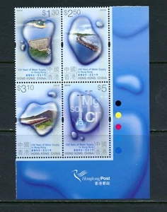 W208 Hong Kong 2001 water supply block MNH - Picture 1 of 1