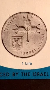 1968 ISRAEL 20th Anniversary JERUSALEM 6 Coins Mint Specimen Set Collection - Picture 1 of 12